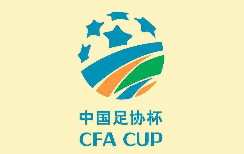 今晚！国足+中超为国乒让路，CCTV5+直播足协杯半决赛北京国安VS云南玉昆