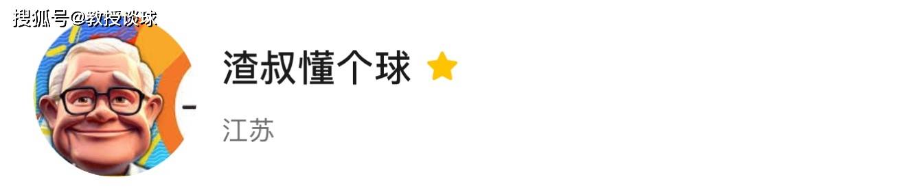 英超：桑德兰vs埃弗顿，复仇战意+战术克制+核心复出，打击埃弗顿
